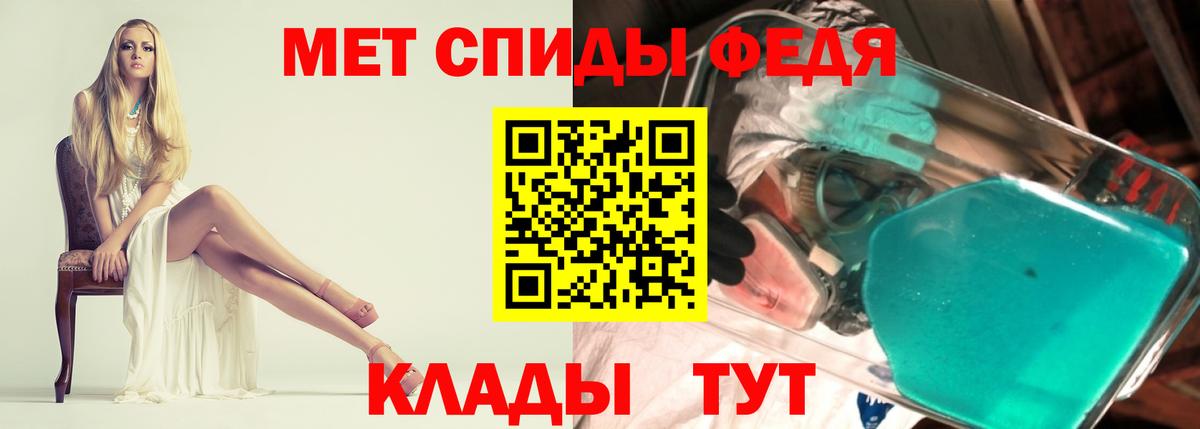 Кунгур  Amphetamine  Вход с VPN  Амфетамин 98% 