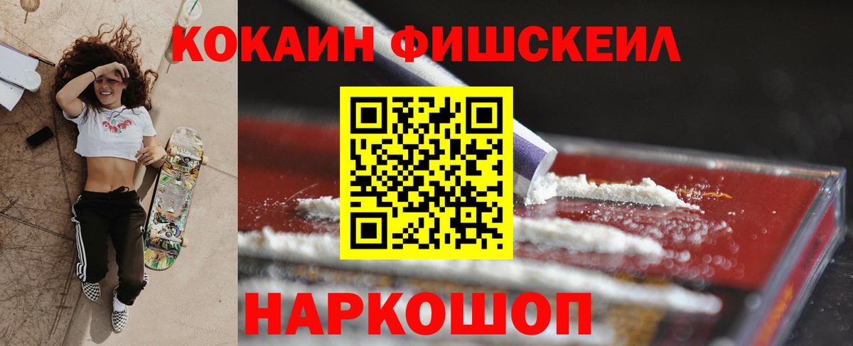 КОКАИН VHQ Кунгур