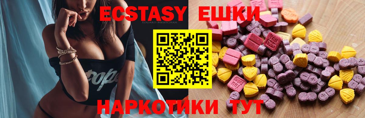 Вейп ТГК Кунгур