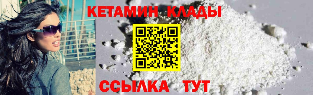 ГАШИШ  Кунгур  Мефедрон   Вход с VPN  Канабис  КОКАИН 