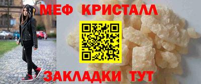 амфетамин Ипатово