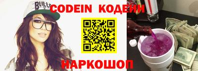крисы Ирбит