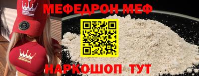 крисы Ирбит
