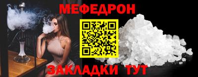 крисы Ирбит