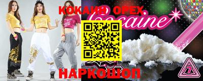 амфетамин Ипатово