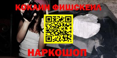 амфетамин Ипатово