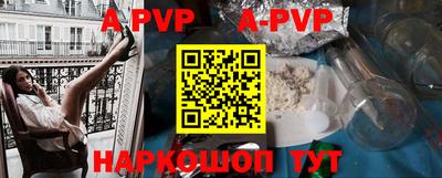 крисы Ирбит