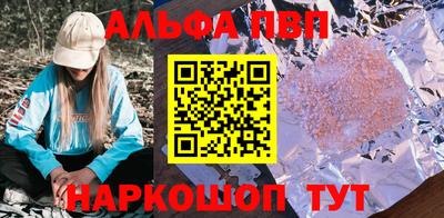крисы Ирбит