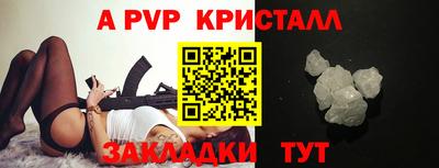 крисы Ирбит