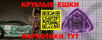 амфетамин Ипатово