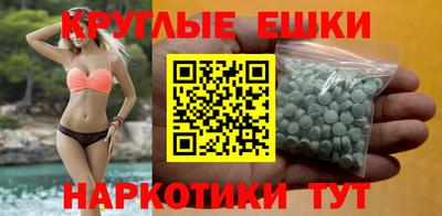 амфетамин Ипатово