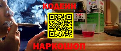 амфетамин Ипатово