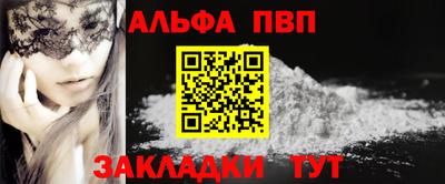 крисы Ирбит
