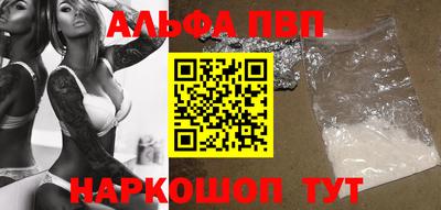 амфетамин Ипатово