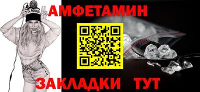 таблы Когалым