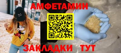 таблы Ковров