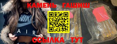 каннабис Камышлов