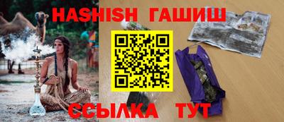 амфетамин Ипатово