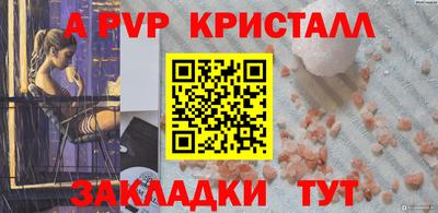 амфетамин Ипатово