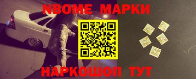 амфетамин Ипатово