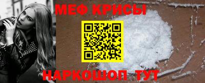 амфетамин Ипатово