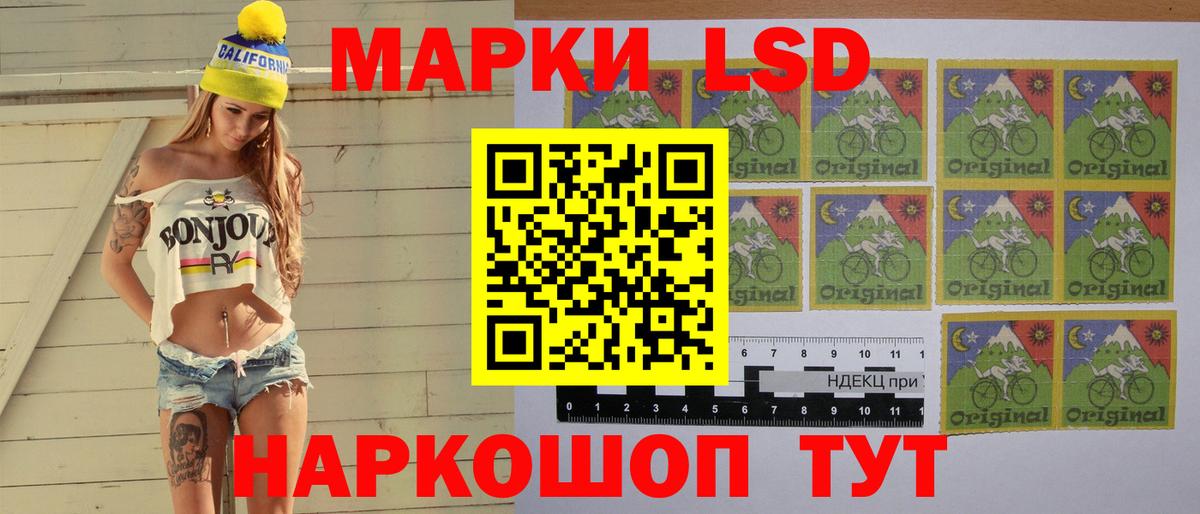 Кунгур  LSD-25 экстази  Вход с VPN  LSD-25 экстази ecstasy  ЛСД экстази кислота 