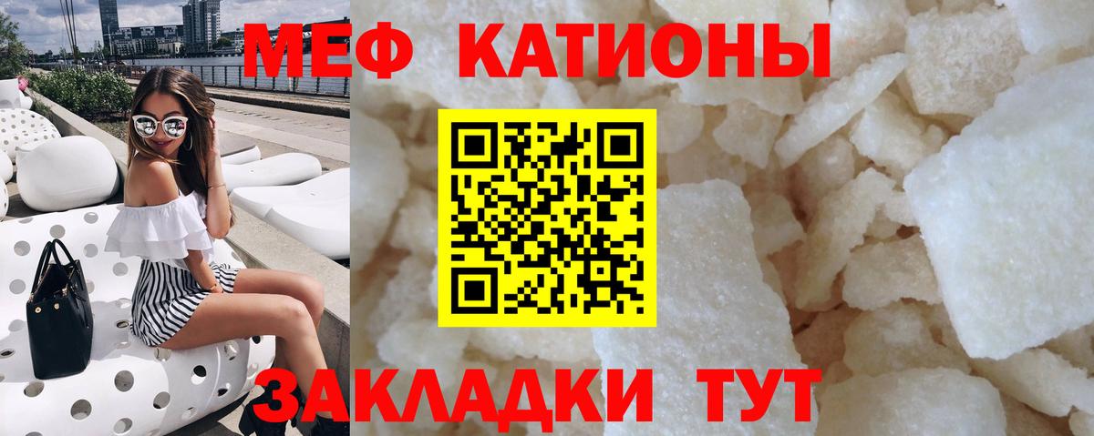 МЕФ мука Кунгур
