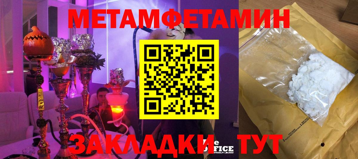 Первитин витя Кунгур