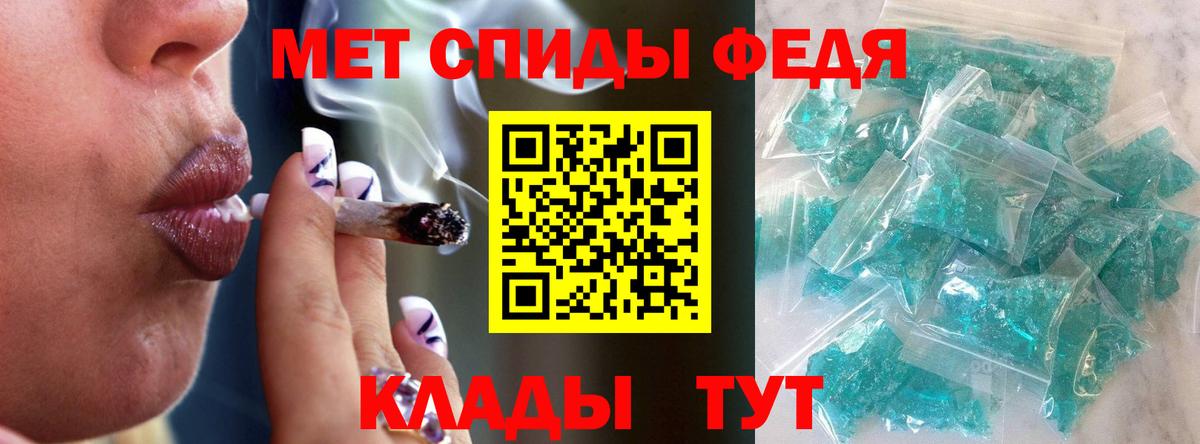 Метамфетамин пудра  Метамфетамин пудра  Вход с VPN  Кунгур 