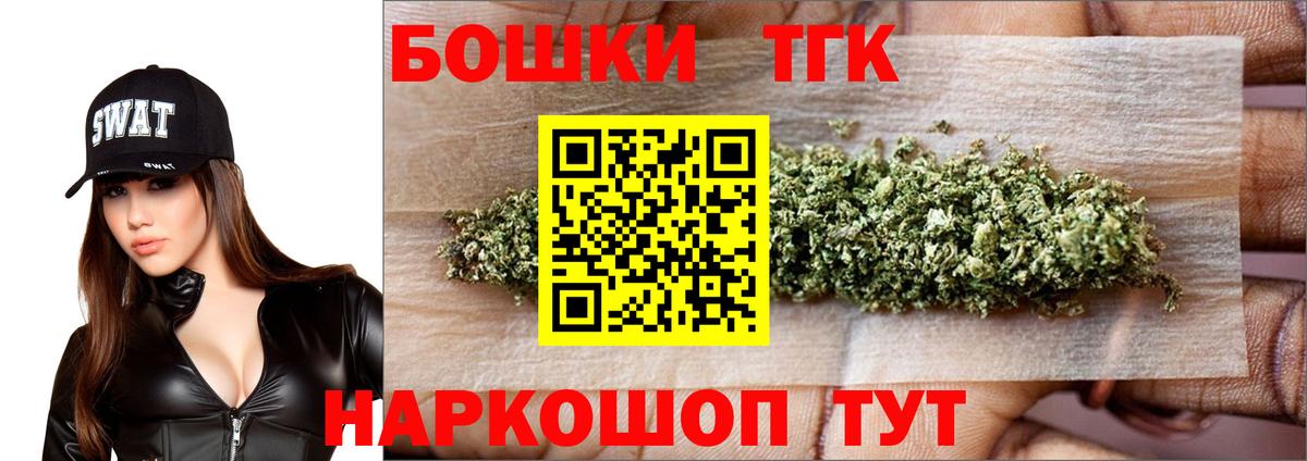 Бошки Шишки MAZAR Кунгур